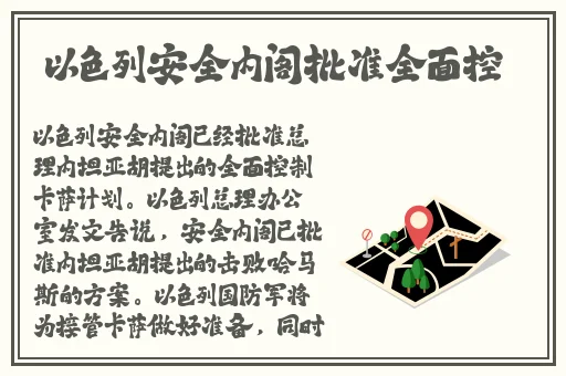 寂寞空庭春欲晚